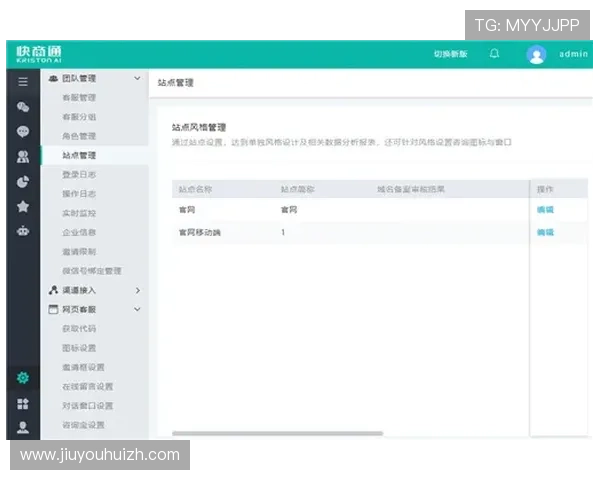 J9九游官方网站的客服支持与用户反馈渠道全面解析 J9九游官方网站的客服支持与用户反馈渠道全面解析
