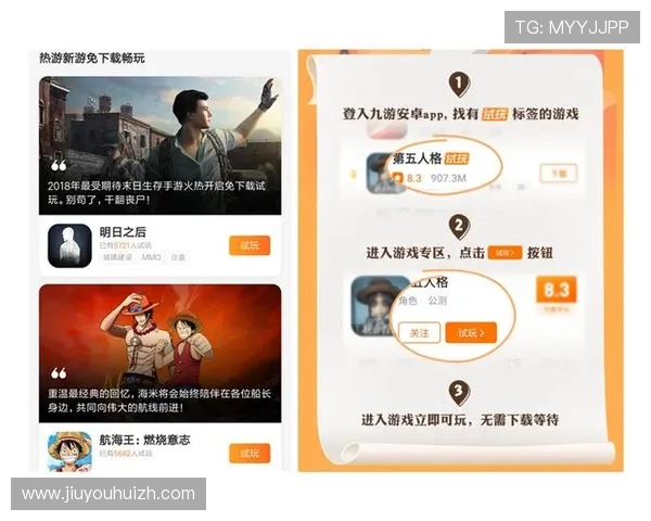 J9九游会游戏官网客户端下载教程，详细步骤指导确保玩家顺利安装游戏体验升级