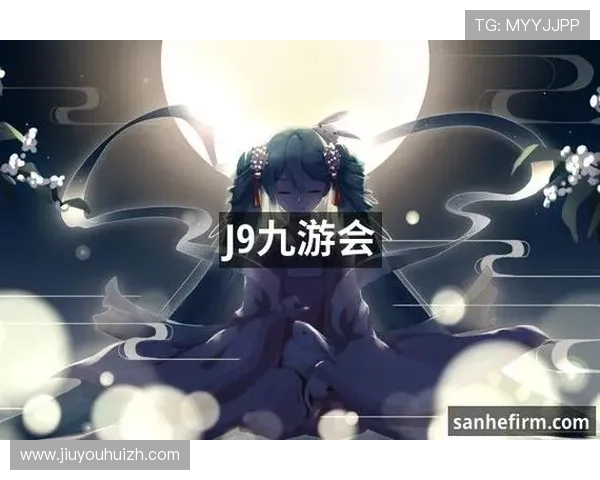 九游会j9官网网站最新登录入口及安全指南帮助玩家顺利进入游戏体验