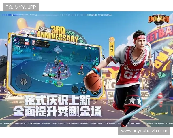 九游体育免费版电脑下载详细步骤,快速安装无广告,畅享专业体育赛事直播体验 九游体育免费版电脑下载详细步骤,快速安装无广告,畅享专业体育赛事直播体验