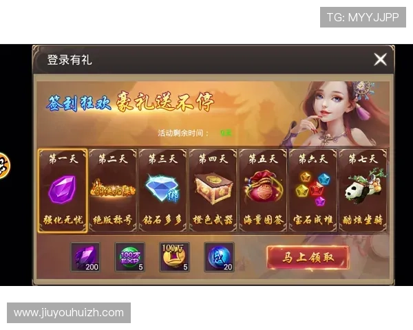 九游会官网入口网页版最新优惠活动与福利领取攻略指南