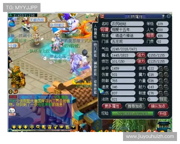 九游会老哥俱乐部j9官网未来发展规划及新版本更新内容预告，掌握最新游戏动态