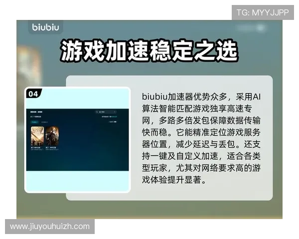九游体育手机娱乐如何利用智能推荐算法,为用户推送最感兴趣的体育内容 九游体育手机娱乐如何利用智能推荐算法,为用户推送最感兴趣的体育内容