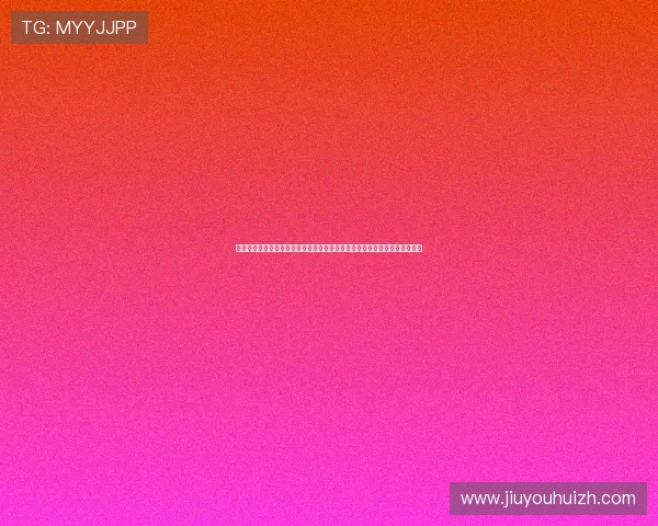 九游官方网站网页版入口优化升级动态,了解平台最新改版内容提升游戏体验 九游官方网站网页版入口优化升级动态,了解平台最新改版内容提升游戏体验