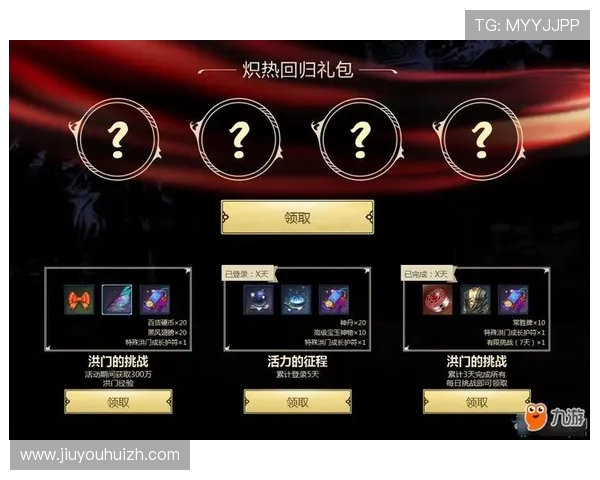 九游官网注册账号入口官方入口地址，快速找到注册页面的实用技巧