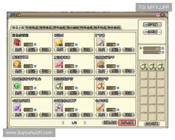 九游网页版登陆流程详解，快速掌握登录技巧提升游戏体验