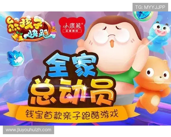 九游体育娱乐官网便捷的注册流程与安全保障措施，保障用户资金与信息安全