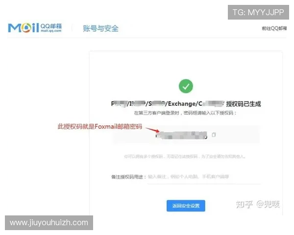 九游开户成功后如何快速绑定手机和邮箱提升账号安全 九游开户成功后如何快速绑定手机和邮箱提升账号安全