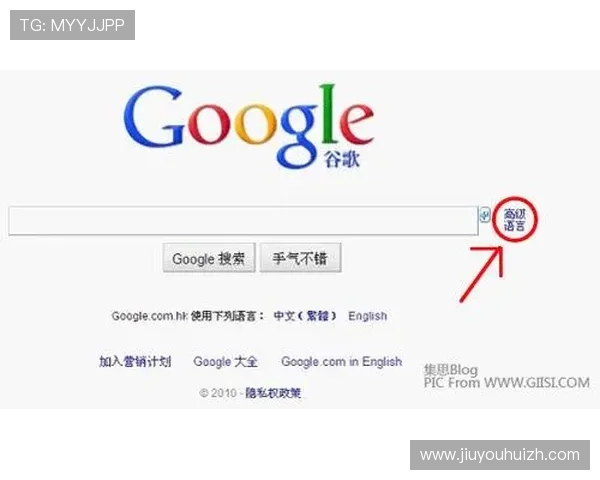 九游数字站优化内容布局提升搜索引擎排名的实用技巧