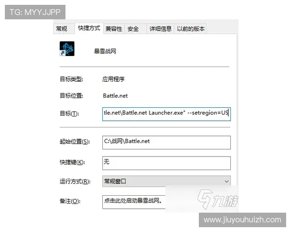 九游网址安全保障措施，保障玩家账号信息安全与游戏环境健康