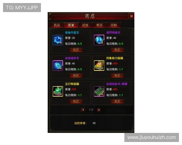 九游网页官方网站帮助新手玩家快速了解游戏玩法与入门指南